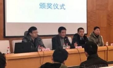 齐齐哈尔大学轻工与纺织学院举办“中国皮革协会奖学金”颁奖仪式