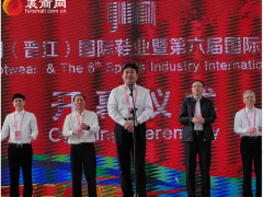 第二十三届中国（晋江）国际鞋业暨第六届国际体育产业博览会盛大开幕